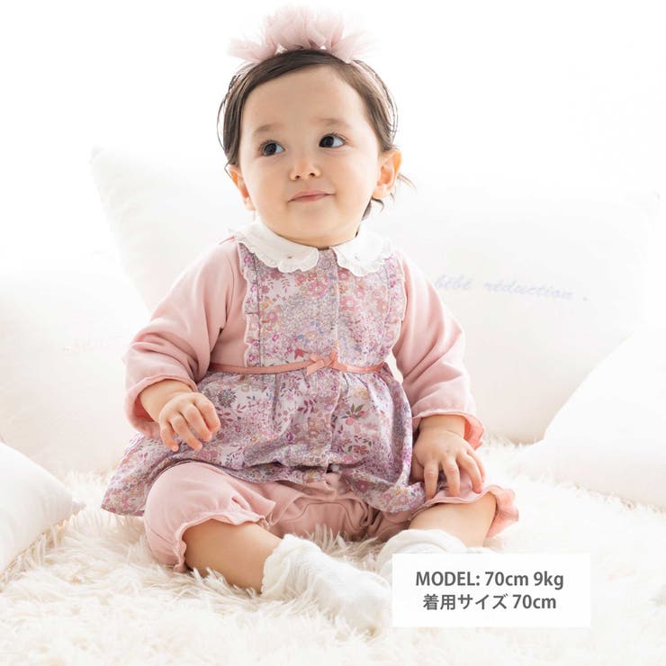 【お揃い】リバティタナローン(Patchwork Classics)エプロン付き… | fillot de bébé réduction | 詳細画像2 