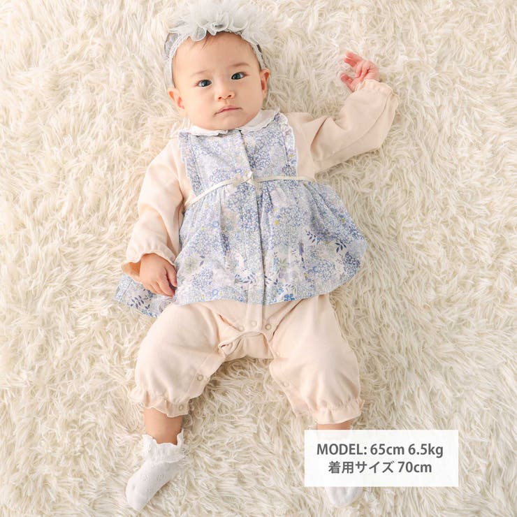 【お揃い】リバティタナローン(Patchwork Classics)エプロン付き… | fillot de bébé réduction | 詳細画像3 