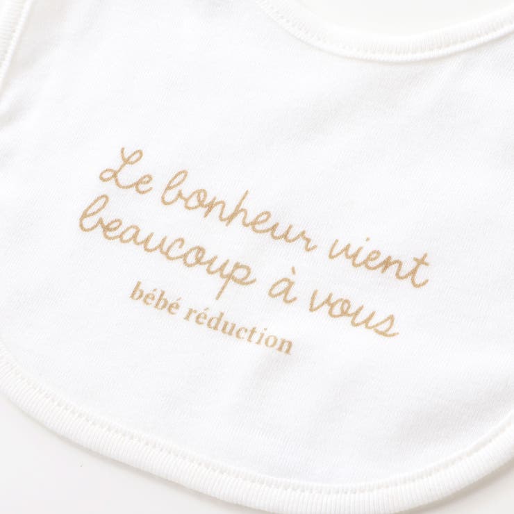 【日本製】【お揃い】フライススタイ | fillot de bébé réduction | 詳細画像11 