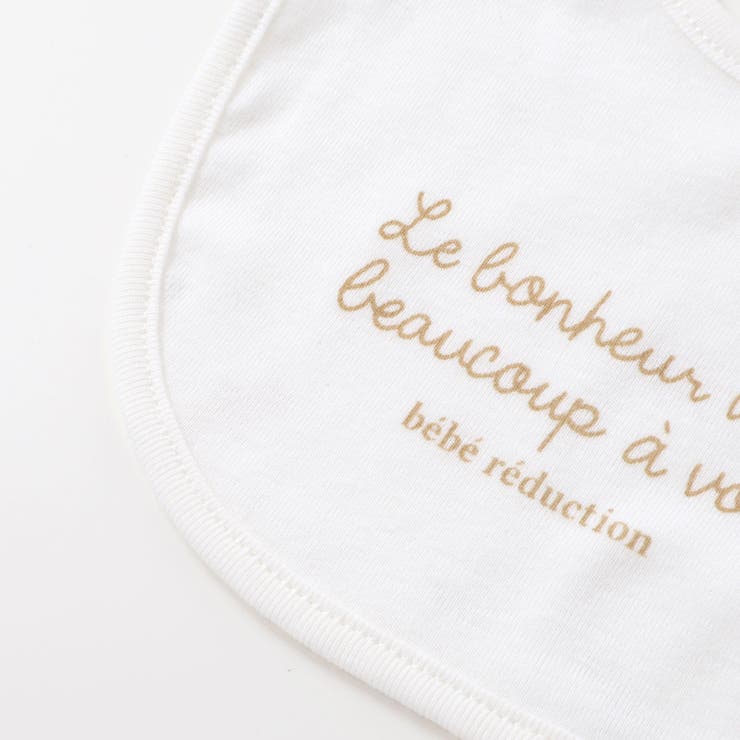 【日本製】【お揃い】フライススタイ | fillot de bébé réduction | 詳細画像12 