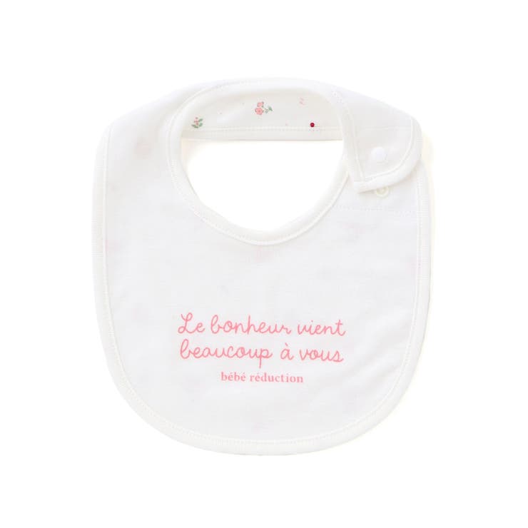 【日本製】【お揃い】フライススタイ | fillot de bébé réduction | 詳細画像2 