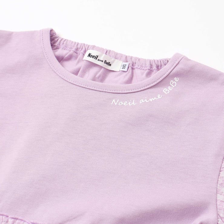 天竺ワッシャーチェックドッキングワンピース(80~130cm) | Noeil aime BeBe | 詳細画像10 