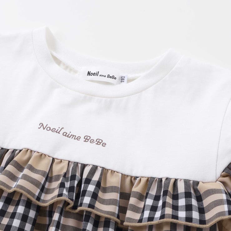 【お揃い】チェック柄ボーダー柄フリル付きワンピース(80~130cm) | Noeil aime BeBe | 詳細画像14 