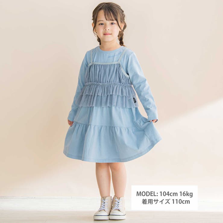 ラメチュールキャミｘ天竺ワンピースセット(80~130cm) | Noeil aime BeBe | 詳細画像2 