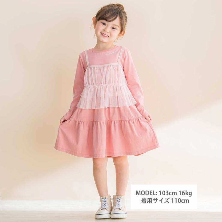 ラメチュールキャミｘ天竺ワンピースセット(80~130cm) | Noeil aime BeBe | 詳細画像5 