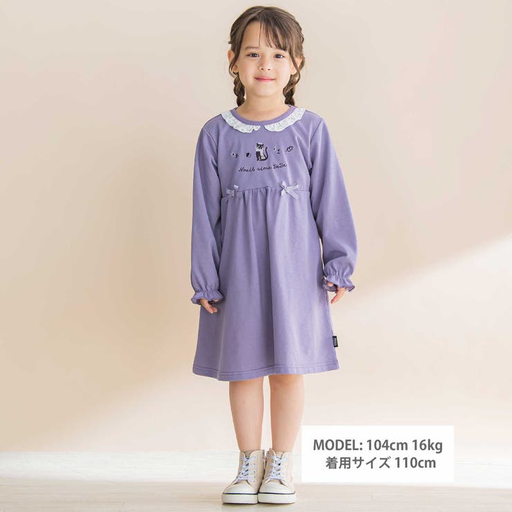 レースフリル襟インレイワンピース(80~130cm) | Noeil aime BeBe | 詳細画像2 