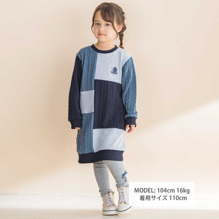 飛び裏毛ｘケーブルJQニットブロック切り替えワンピース | Noeil aime BeBe | 詳細画像6 