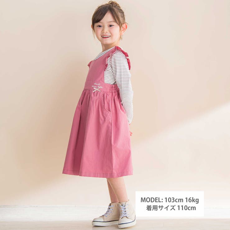 ツイル肩フリルジャンパースカート＋ボーダー長袖Tシャツセット | Noeil aime BeBe | 詳細画像5 