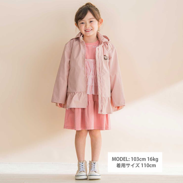 タフタベストライナー付き3WAYジャケット | Noeil aime BeBe | 詳細画像5 