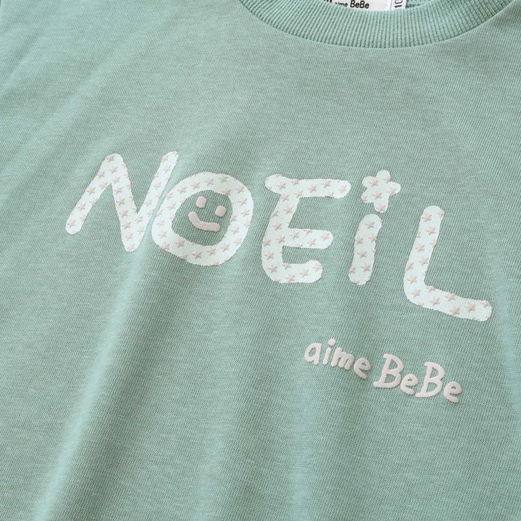 星エルボーパッチ付きロゴ入りインレイトレーナー(80~130cm) | Noeil aime BeBe | 詳細画像17 