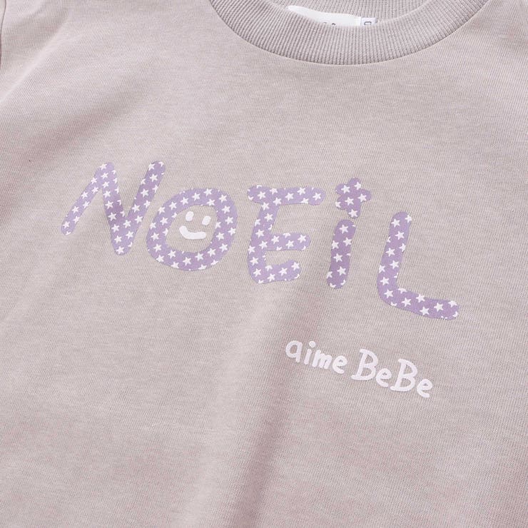 星エルボーパッチ付きロゴ入りインレイトレーナー(80~130cm) | Noeil aime BeBe | 詳細画像9 