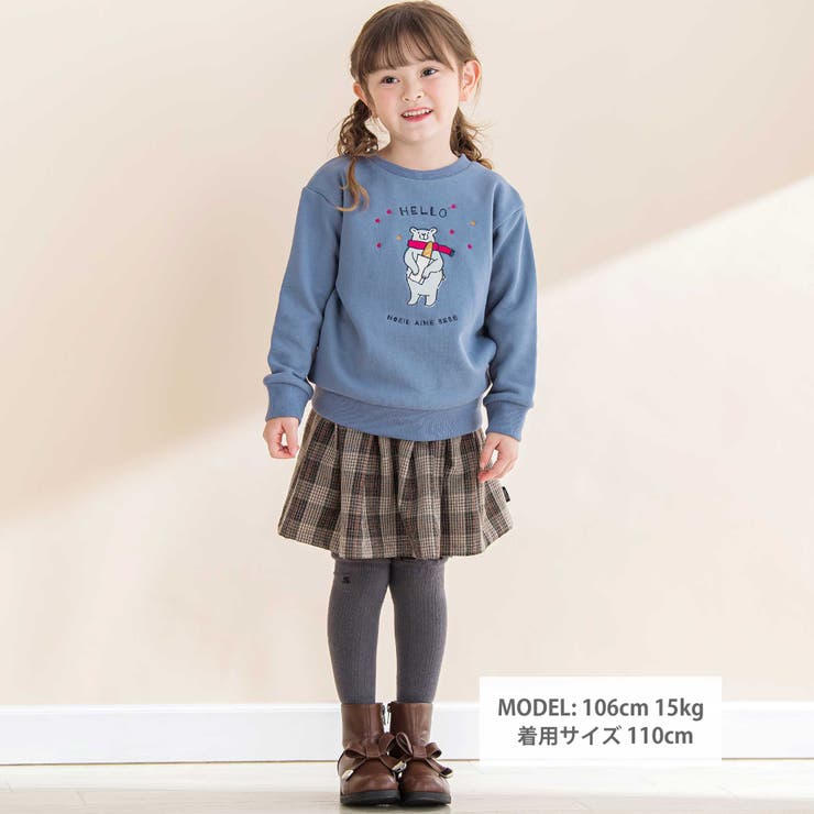 裏毛起毛クマプリントトレーナー(80~130cm) | Noeil aime BeBe | 詳細画像4 