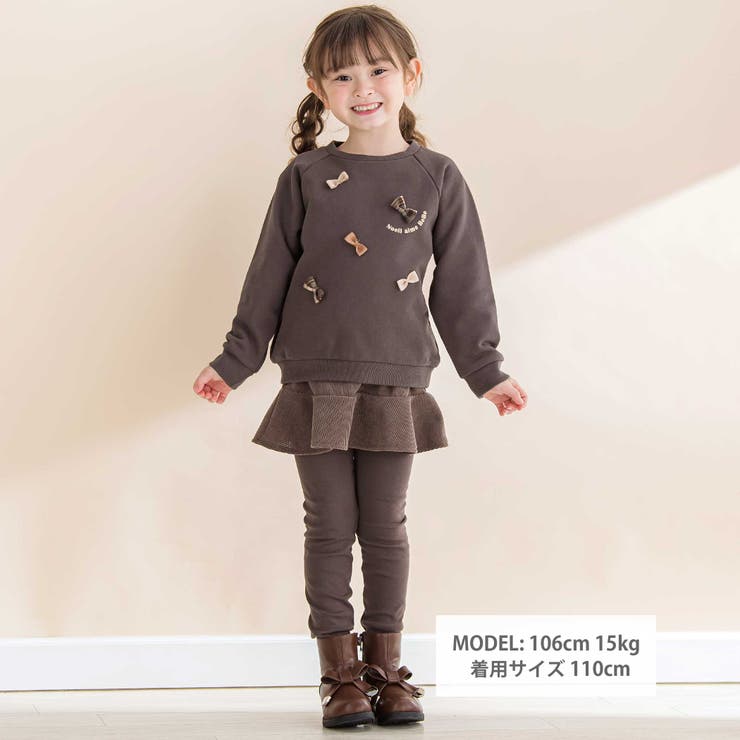 ニットコールスカート付きスパッツ(80~130cm) | Noeil aime BeBe | 詳細画像2 