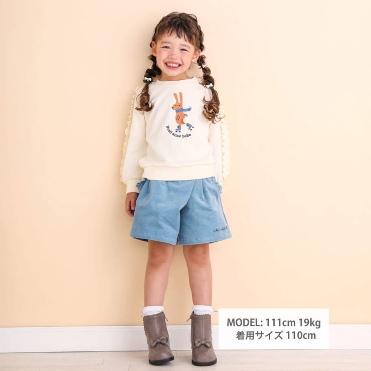 ストレッチコールラップキュロットパンツ(90~130cm)[品番：BEBK0007438]｜Noeil aime  BeBe（ノイユエームベベ）のキッズファッション通販｜SHOPLIST（ショップリスト）