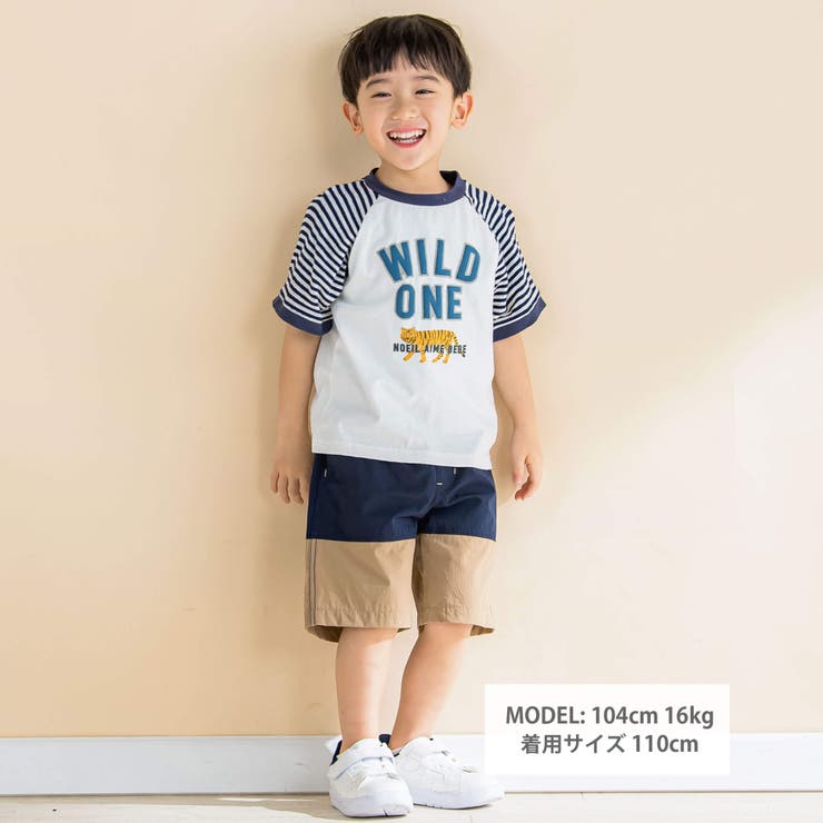ナイロンストレッチ配色切り替えハーフパンツ(90~130cm)[品番