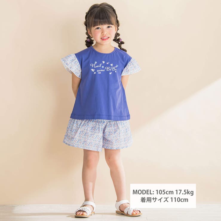 花柄ギャザーキュロット(80~130cm)[品番：BEBK0008892]｜Noeil aime  BeBe（ノイユエームベベ）のキッズファッション通販｜SHOPLIST（ショップリスト）