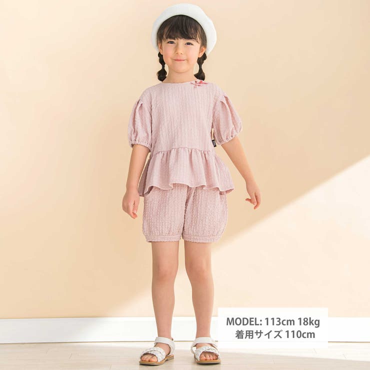 ふくれジャガードバルーンパンツ(90~130cm) | Noeil aime BeBe | 詳細画像2 