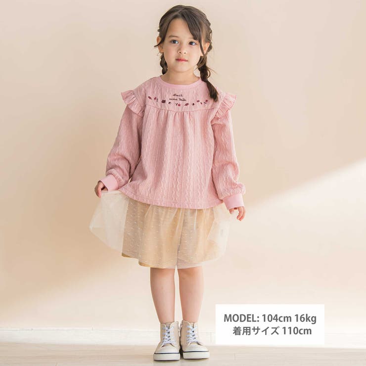 ラメ入りチュールティアードキュロット(80~130cm) | Noeil aime BeBe | 詳細画像2 