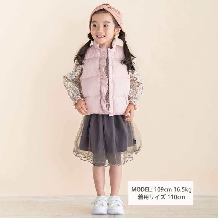 タフタ前フリルダウンベスト(90~130cm)[品番：BEBK0009475