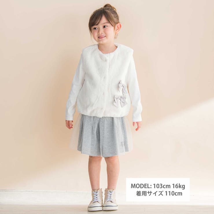 ファーリボン付きベスト(90~130cm) | Noeil aime BeBe | 詳細画像2 