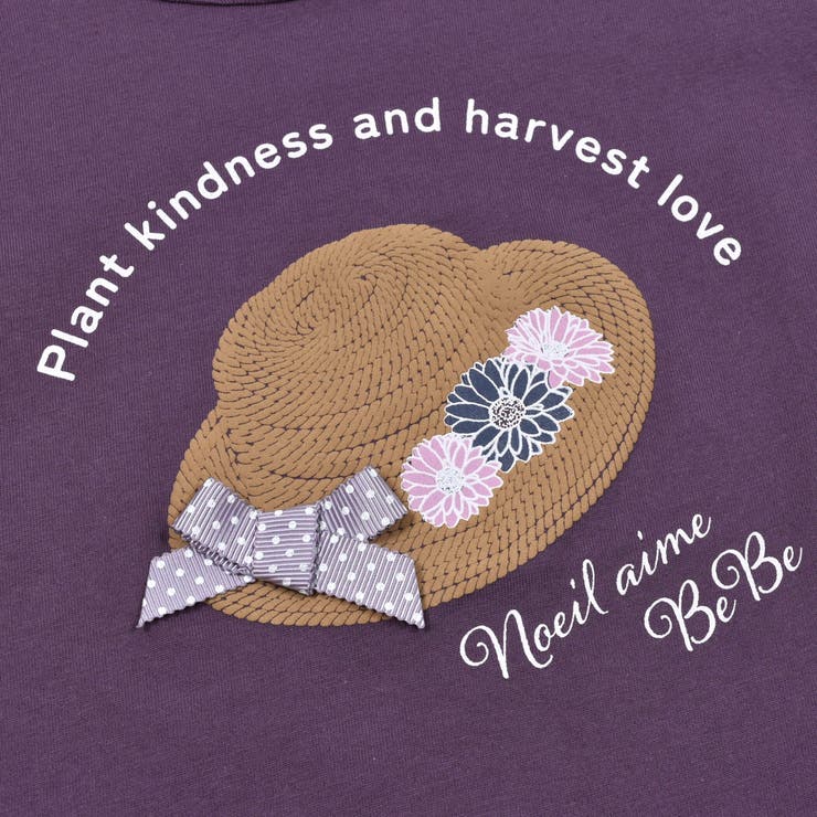 帽子プリントパフスリープTシャツ(80~130cm) | Noeil aime BeBe | 詳細画像16 