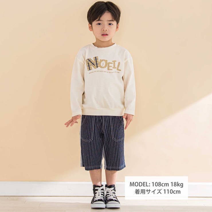 天竺チェックロゴ長袖Tシャツ(80~130cm) | Noeil aime BeBe | 詳細画像4 