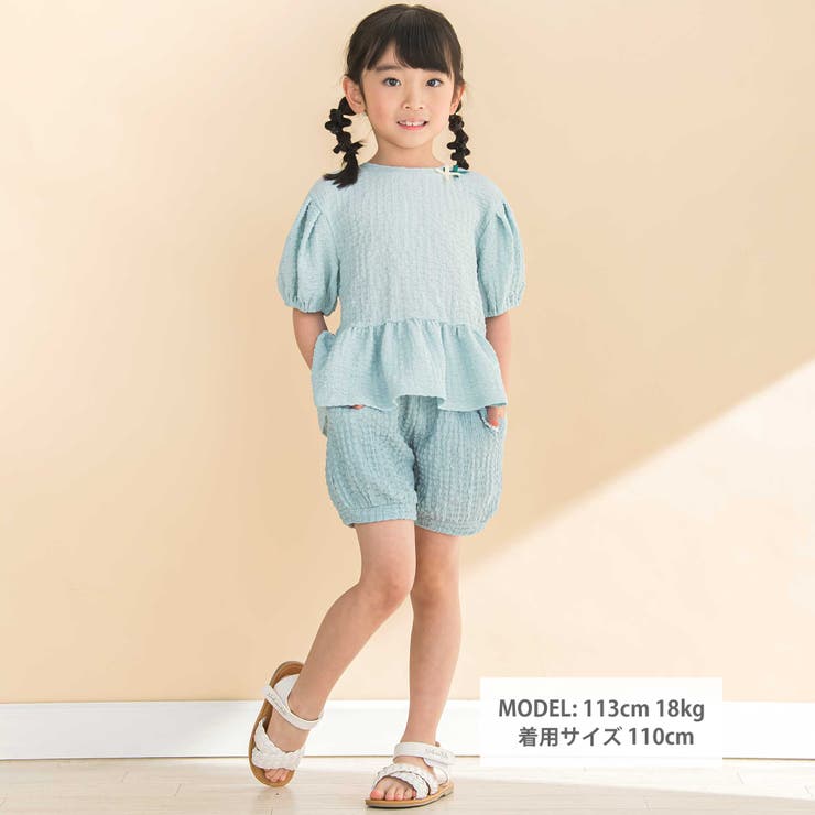 ふくれジャガードバルーン袖Tシャツ(90~130cm) | Noeil aime BeBe | 詳細画像6 