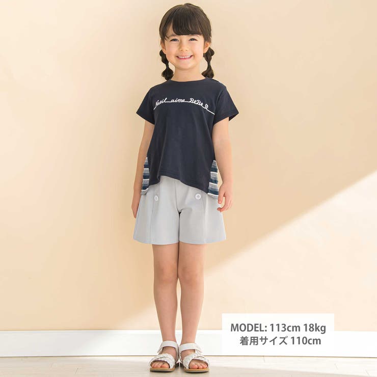 【お揃い】天竺ｘリップルボーダーAライン半袖Tシャツ(80~130cm) | Noeil aime BeBe | 詳細画像2 