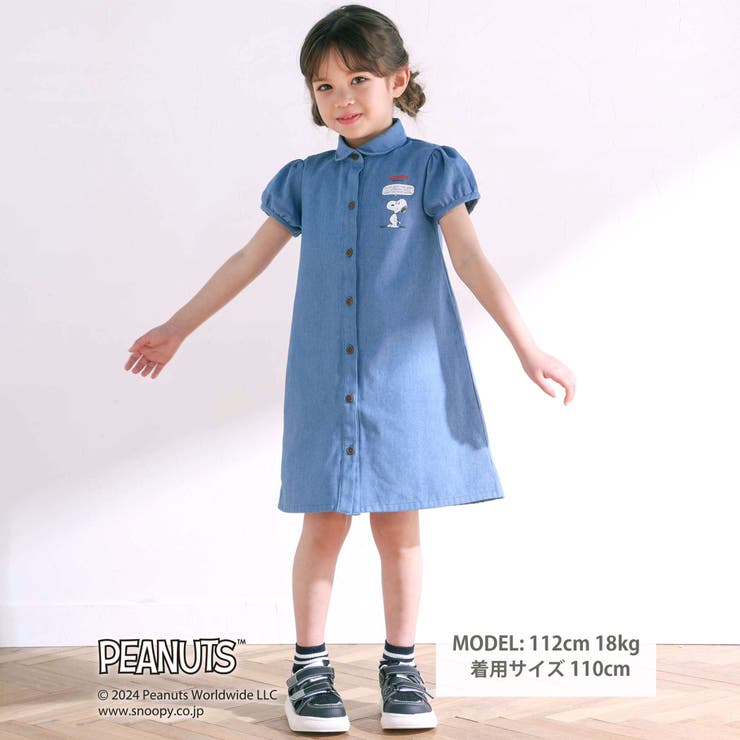 【PEANUTS×SLAP SLIP】75周年プリントシャツワンピース(80~1… | SLAP SLIP | 詳細画像2 