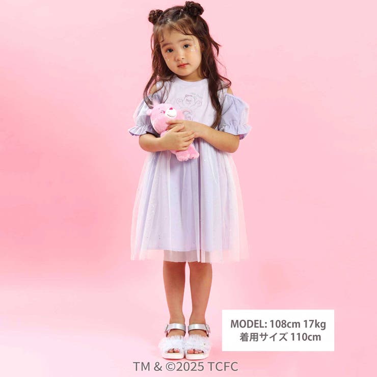 【ケアベア×SLAP SLIP】キラキラプリント肩あきチュールワンピース(100… | SLAP SLIP | 詳細画像2 