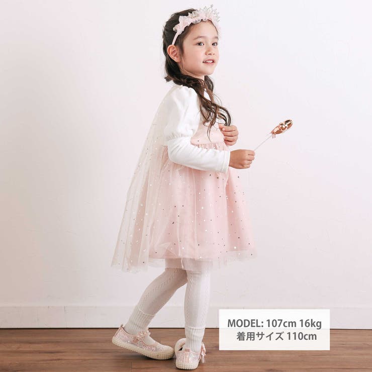 きらめく星のチュールマントつきベロアワンピース(80~130cm) | SLAP SLIP | 詳細画像2 