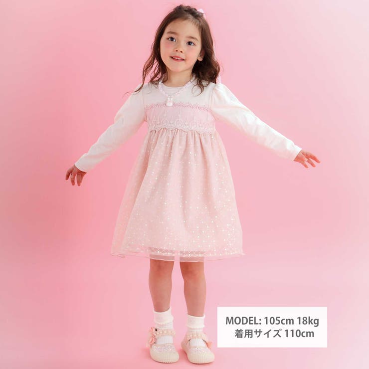 【スラプリ】キラキラチュールドッキングワンピース(80~130cm) | SLAP SLIP | 詳細画像4 