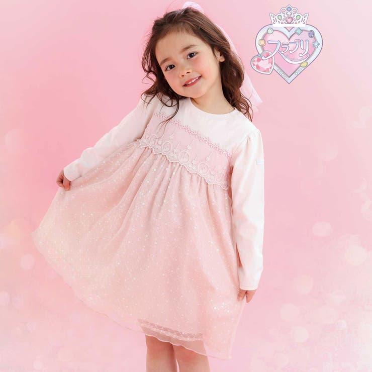 ピンク | 【スラプリ】キラキラチュールドッキングワンピース(80~130cm) | SLAP SLIP