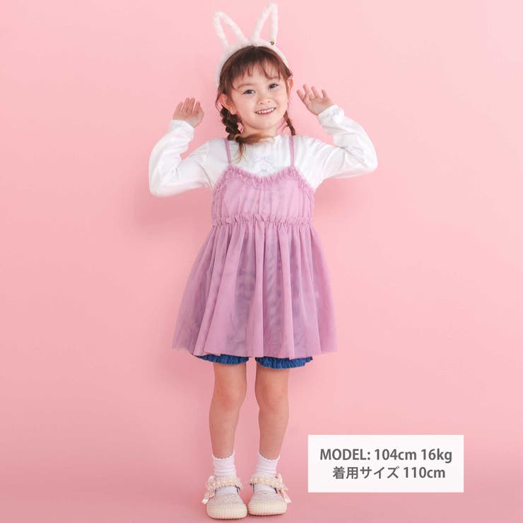 メリーゴーランドプリントTシャツ+チュールキャミワンピース(90~130cm) | SLAP SLIP | 詳細画像2 
