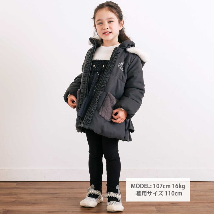 ふわふわファーポケットフリルたっぷり中綿ロングコート(90～130cm） | SLAP SLIP | 詳細画像2 