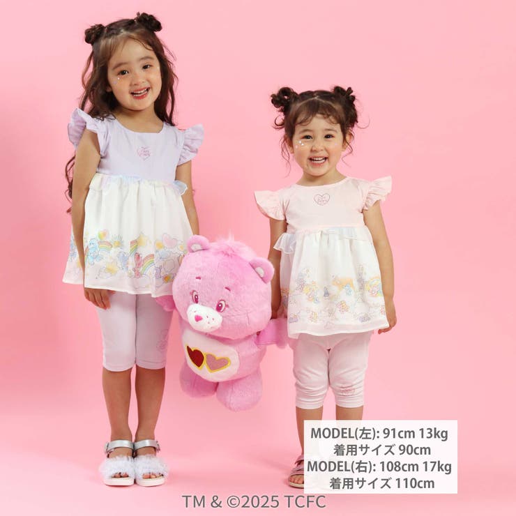 【ケアベア×SLAP SLIP】肩フリル裾プリントチュニック(80~130cm) | SLAP SLIP | 詳細画像2 