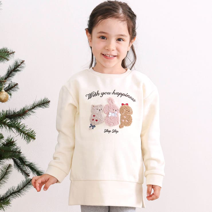 裏起毛ぽこぽこアニマルサガラ刺しゅうおしりハート刺しゅうトレーナー