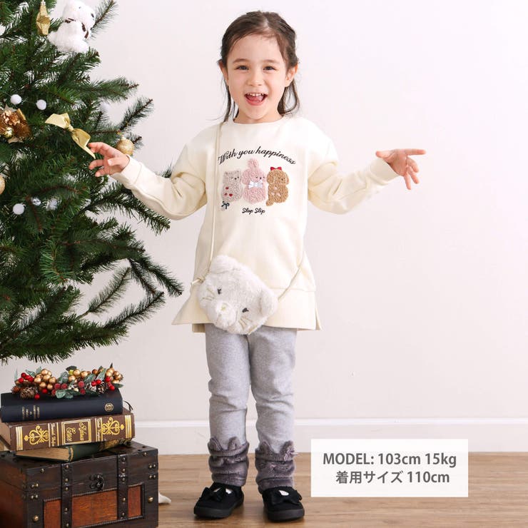 裏起毛ぽこぽこアニマルサガラ刺しゅうおしりハート刺しゅうトレーナー