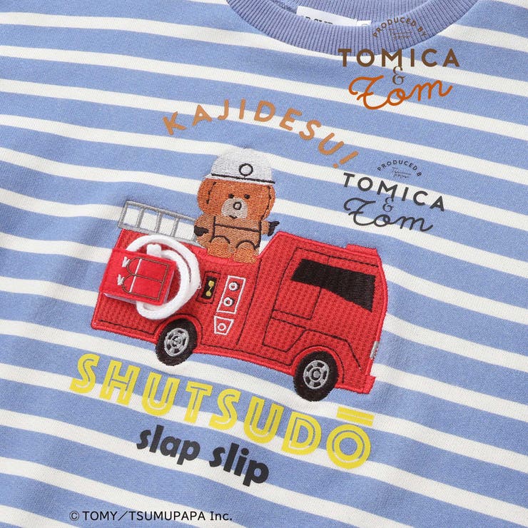 【トミカとトム×SLAPSLIPコラボアイテム】はたらくくるま遊べる消防車ホイー… | SLAP SLIP | 詳細画像13 