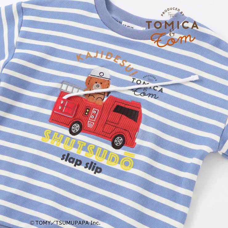 【トミカとトム×SLAPSLIPコラボアイテム】はたらくくるま遊べる消防車ホイー… | SLAP SLIP | 詳細画像14 