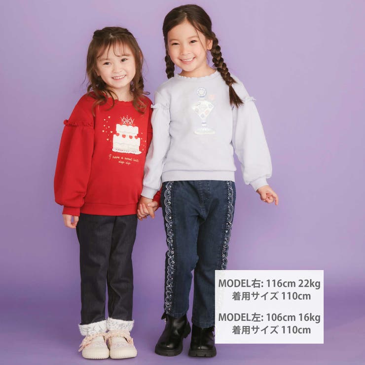ケーキパフュームボトルモチーフキラキラパッチ刺しゅうトレーナー(80~130cm… | SLAP SLIP | 詳細画像2 