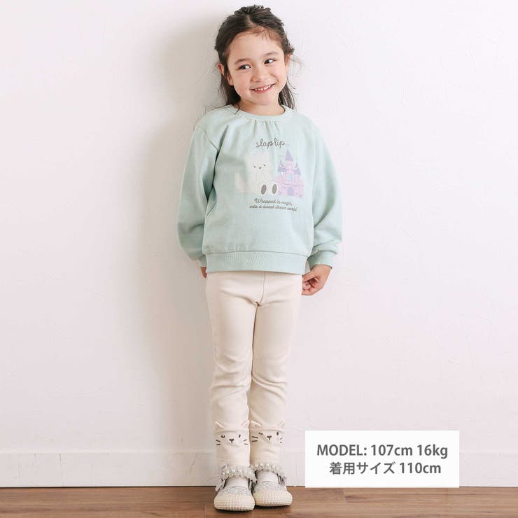 ウサギネコアニマルフェミニンモチーフトレーナー(80～130cm） | SLAP SLIP | 詳細画像2 