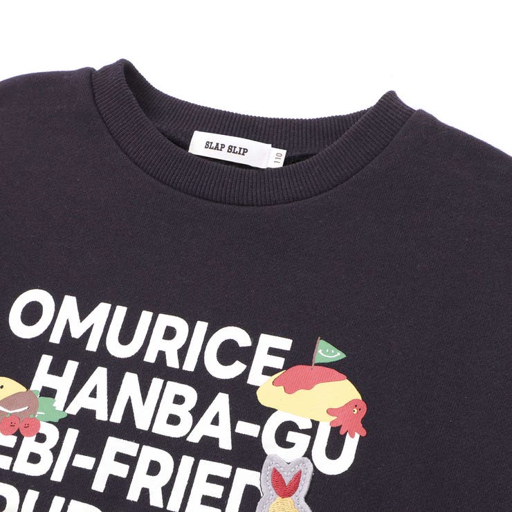 袖配色恐竜ごちそうモチーフトレーナー(80~130cm) | SLAP SLIP | 詳細画像5 