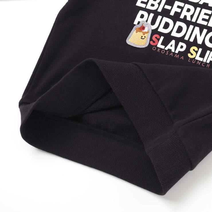 袖配色恐竜ごちそうモチーフトレーナー(80~130cm) | SLAP SLIP | 詳細画像9 