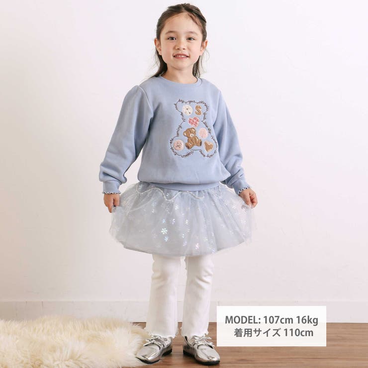 【裏起毛】アニマルいろんなクマサガラ刺しゅうトレーナー(80~130cm) | SLAP SLIP | 詳細画像2 