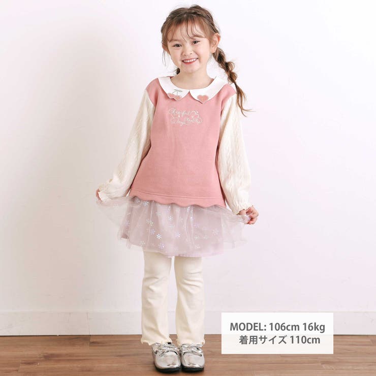 【裏起毛】ハートチェリーイチゴ刺しゅう襟付き袖切り替え裾スカラップトレーナー(8… | SLAP SLIP | 詳細画像2 