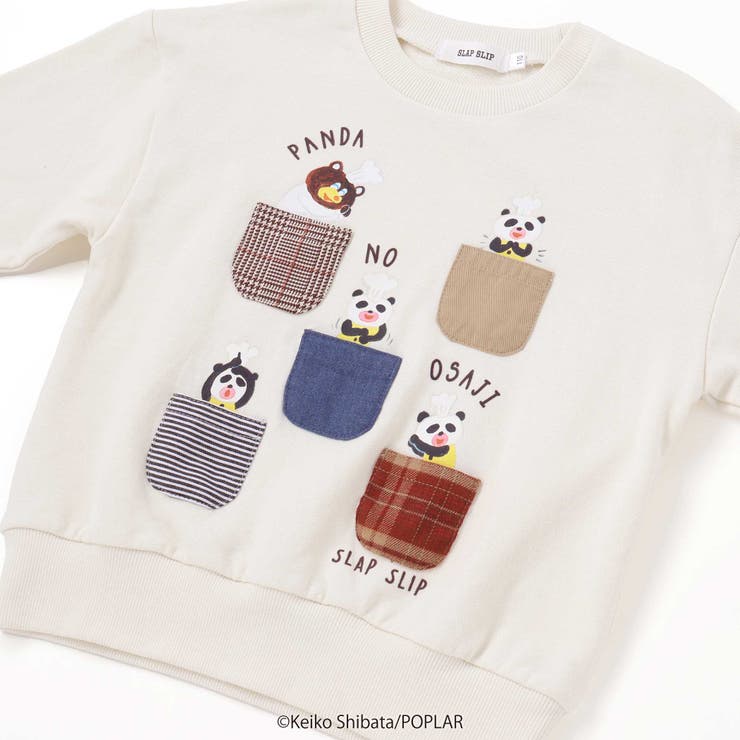 【絵本コラボ パンダのおさじとフライパンダ 】いろいろモチーフトレーナー(80~… | SLAP SLIP | 詳細画像10 