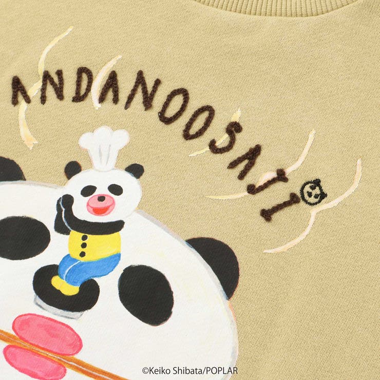 【絵本コラボ パンダのおさじとフライパンダ 】いろいろモチーフトレーナー(80~… | SLAP SLIP | 詳細画像19 