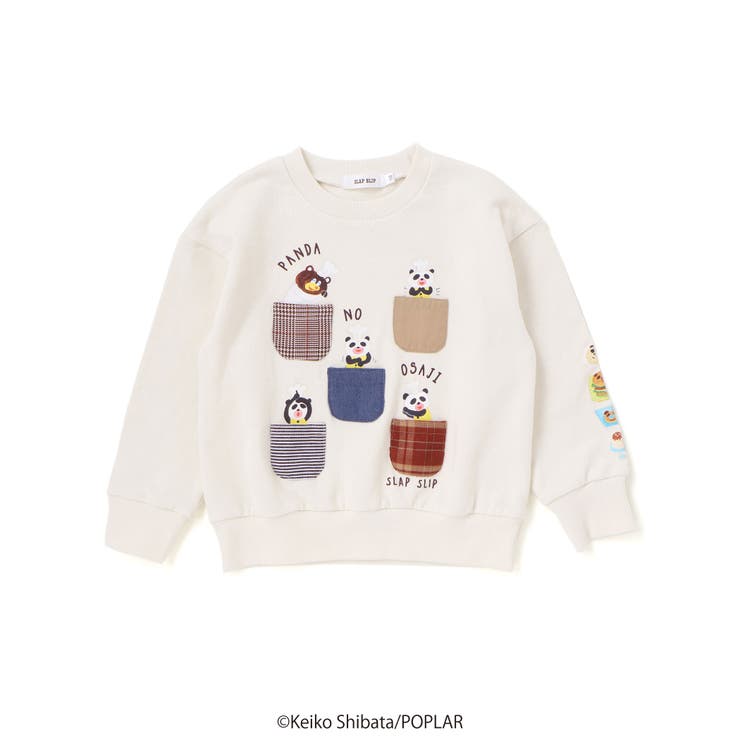 【絵本コラボ パンダのおさじとフライパンダ 】いろいろモチーフトレーナー(80~… | SLAP SLIP | 詳細画像7 