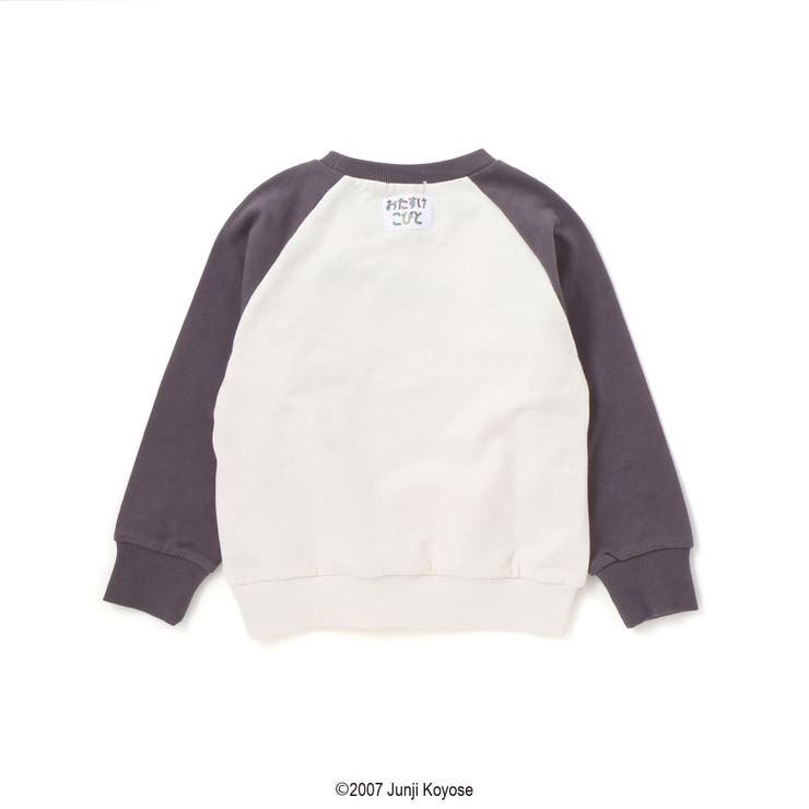 【絵本コラボ おたすけこびと 】はたらくくるまラグランスリーブトレーナー(80~… | SLAP SLIP | 詳細画像9 